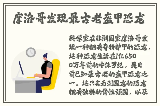 幸福宝APP官网入口站长统计