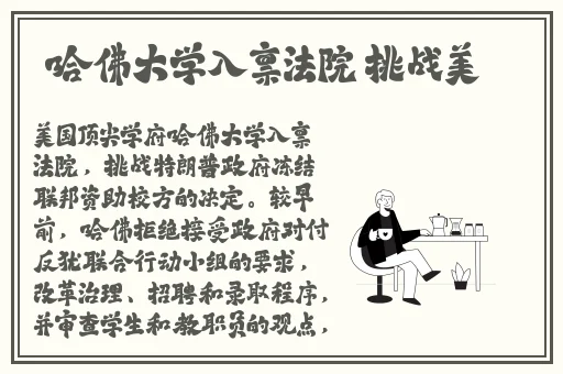 春风推开潮水涌起一整片蓝色